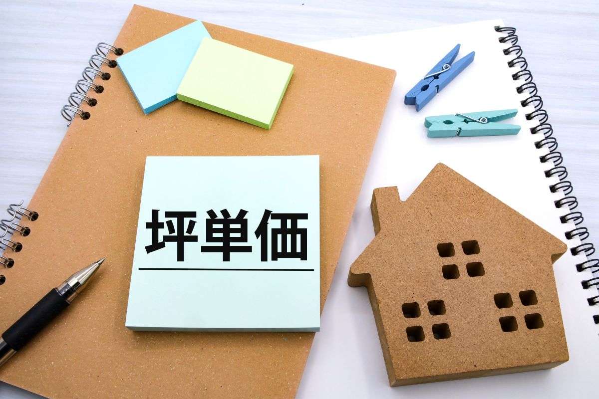 坪単価で見る注文住宅のコストと品質！賢く選ぶためのガイド