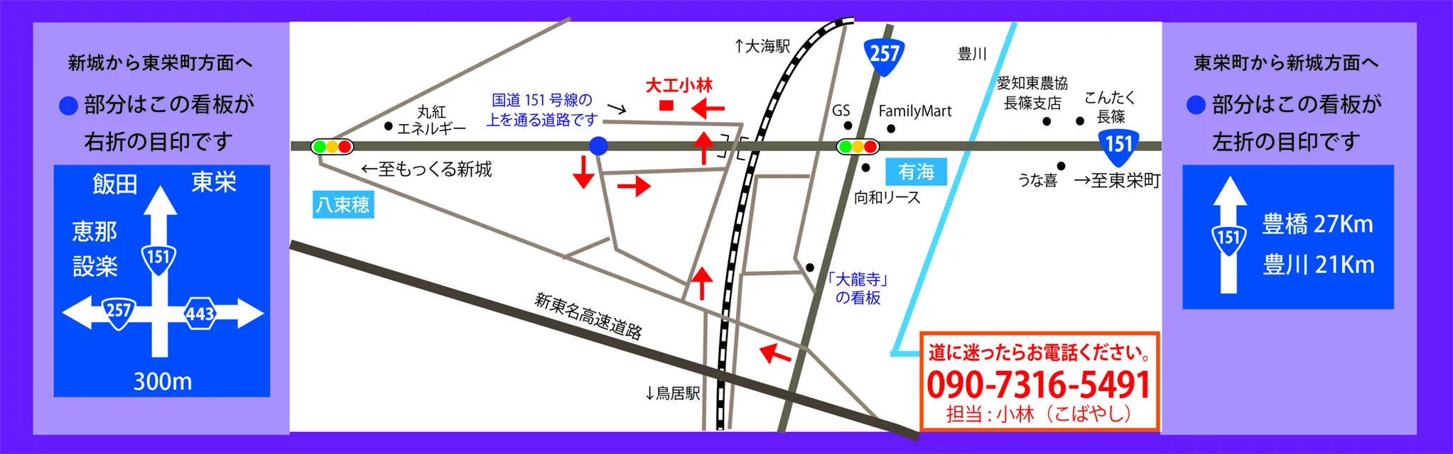 補助金活用セミナー