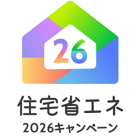 補助金活用セミナー
